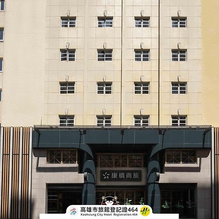 ไคเนส โฮเต็ล ซานเต่า II Hotel เกาสง ภายนอก รูปภาพ